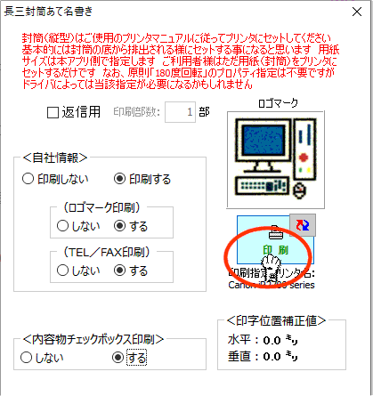 拡大画像表示