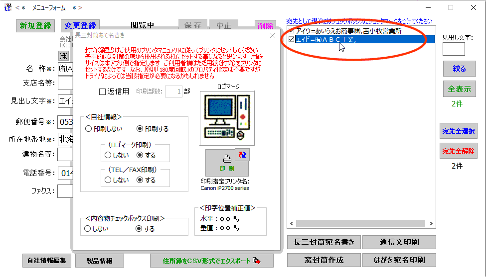 拡大画像表示