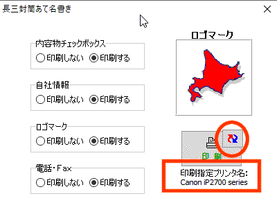 拡大画像表示