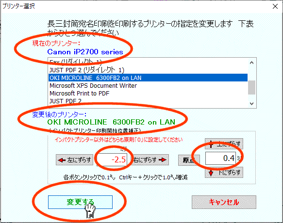 拡大画像表示
