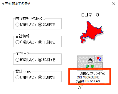 拡大画像表示