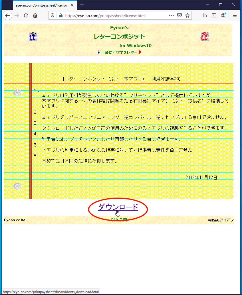 拡大画像表示