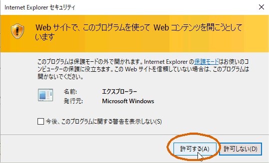 拡大画像表示