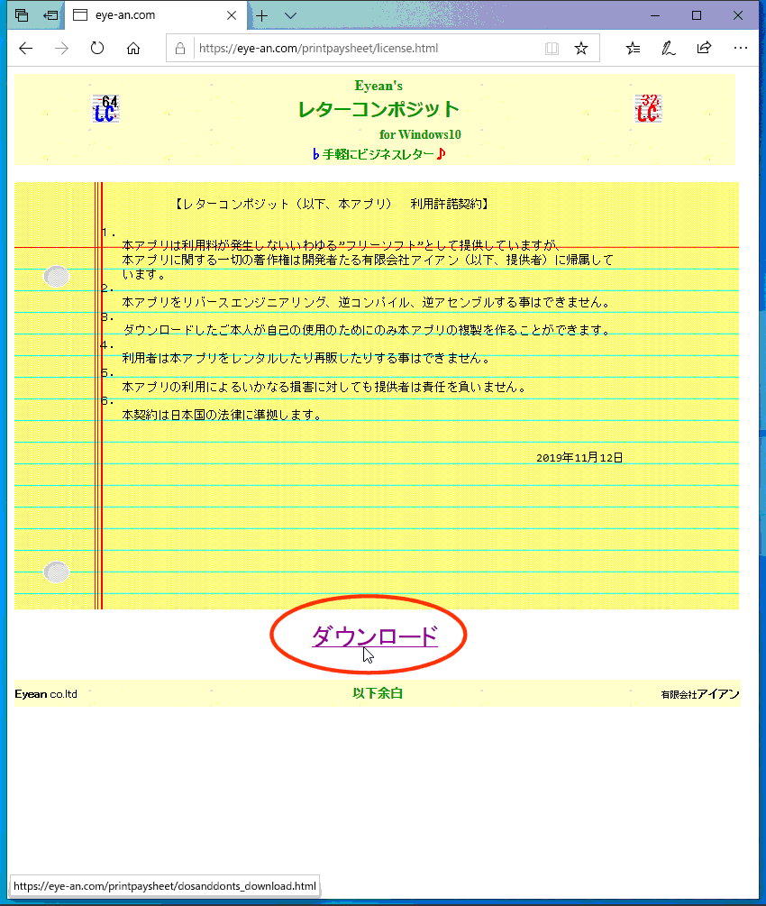 拡大画像表示