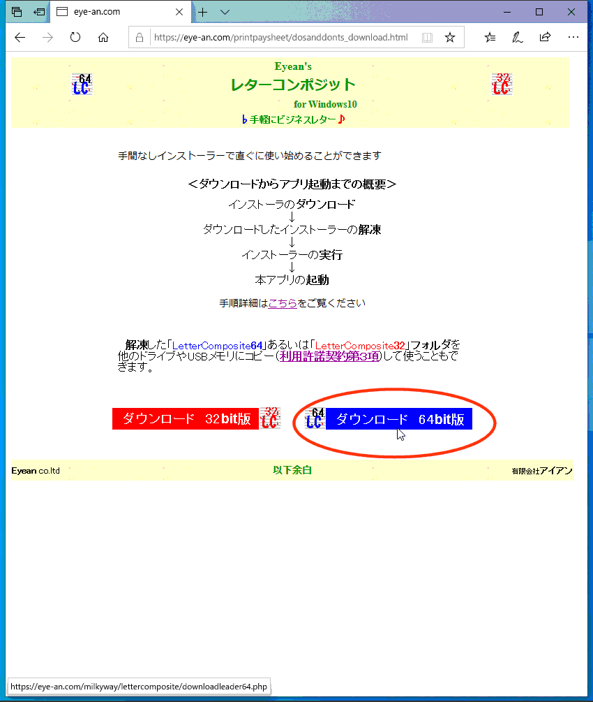 拡大画像表示