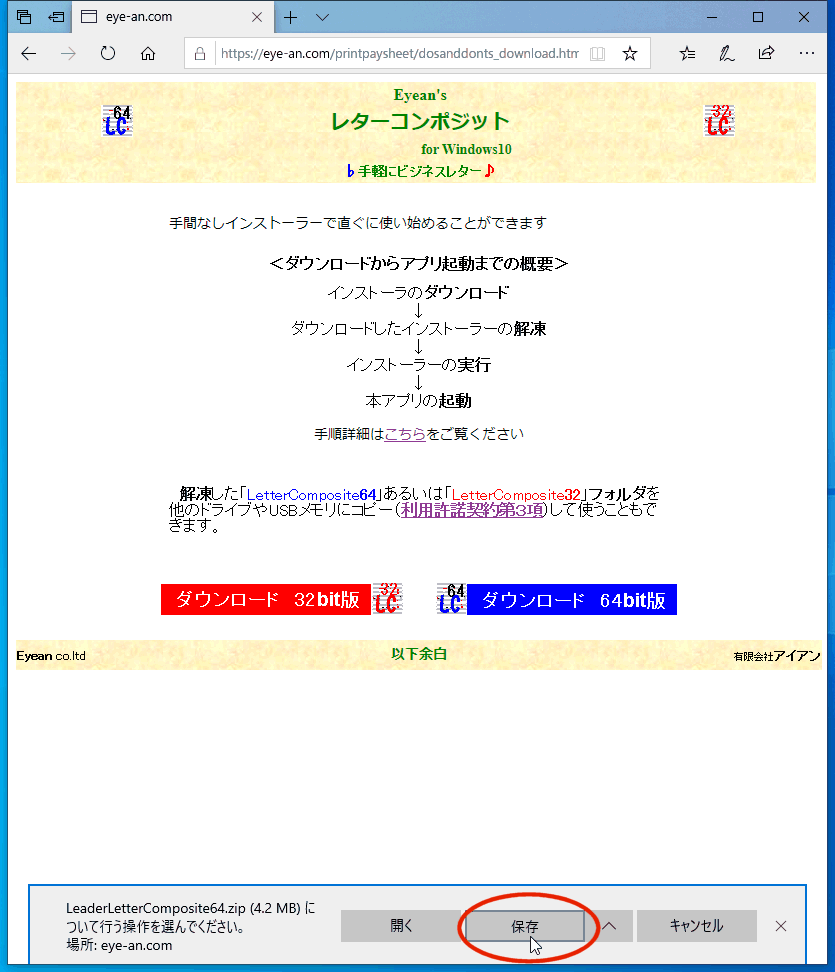 拡大画像表示