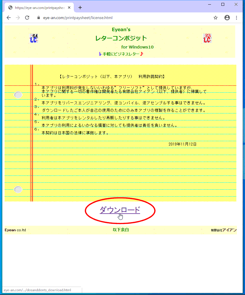 拡大画像表示