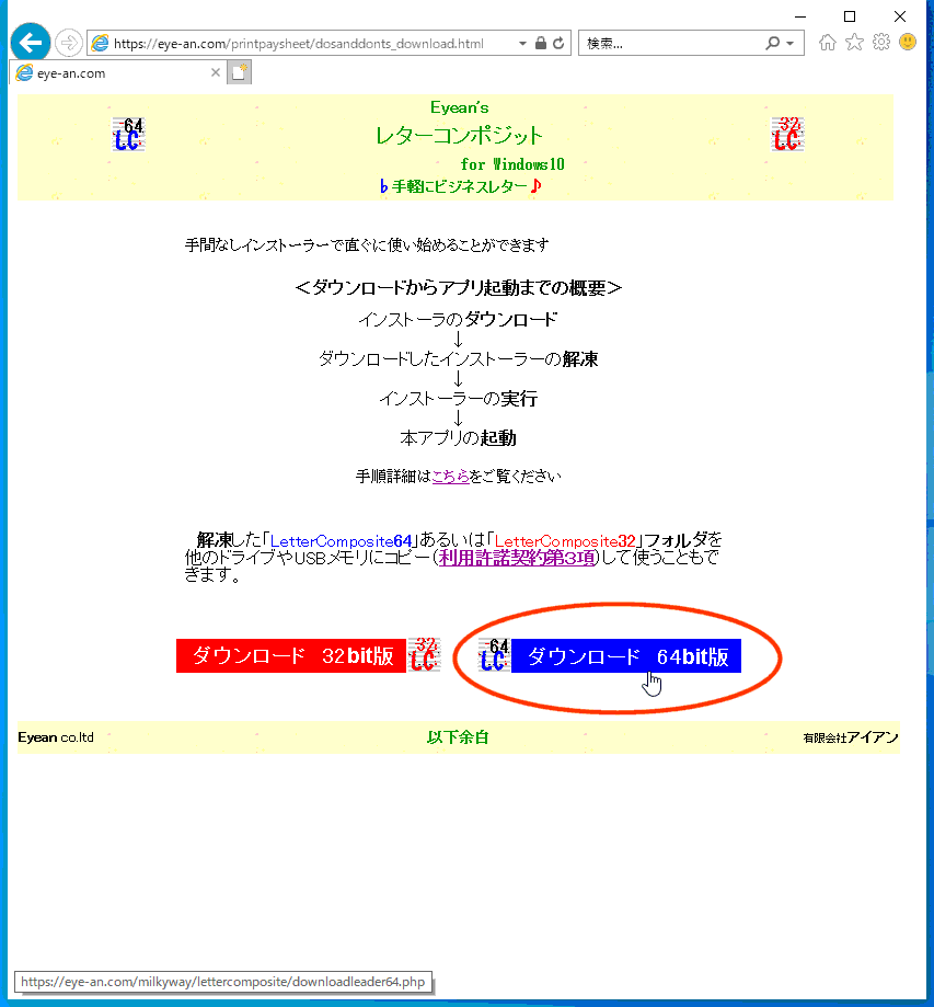 拡大画像表示