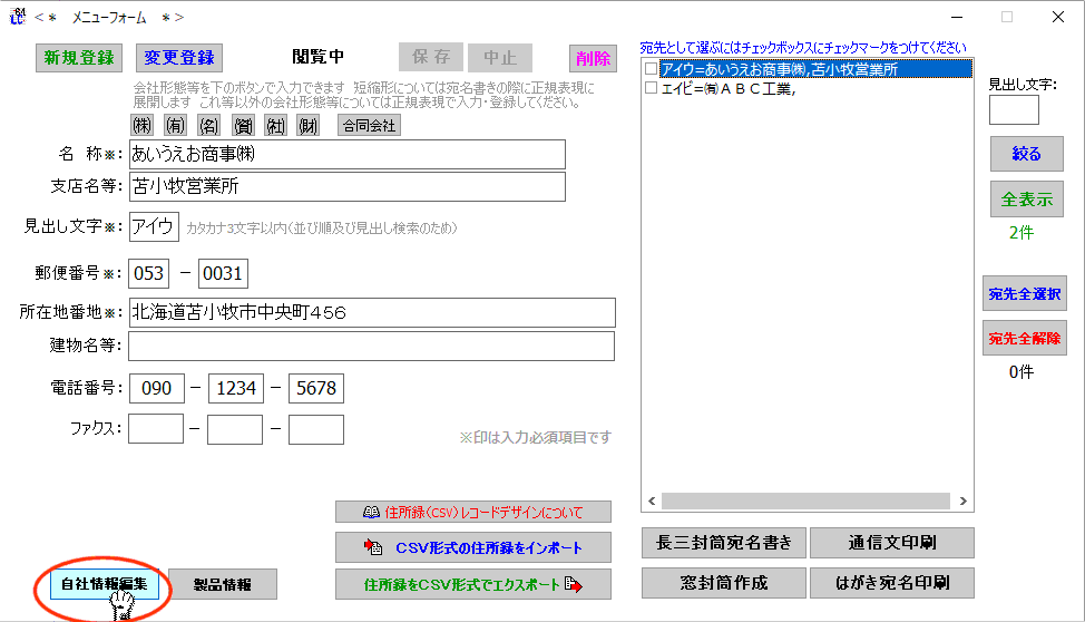 拡大画像表示