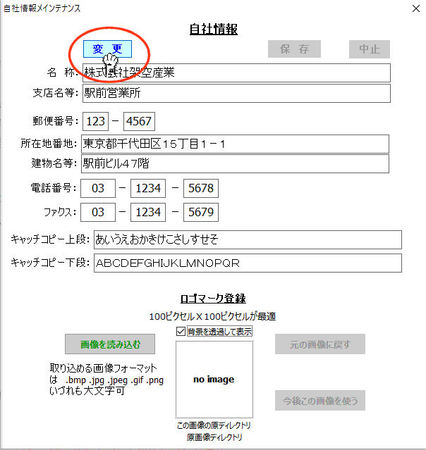 拡大画像表示