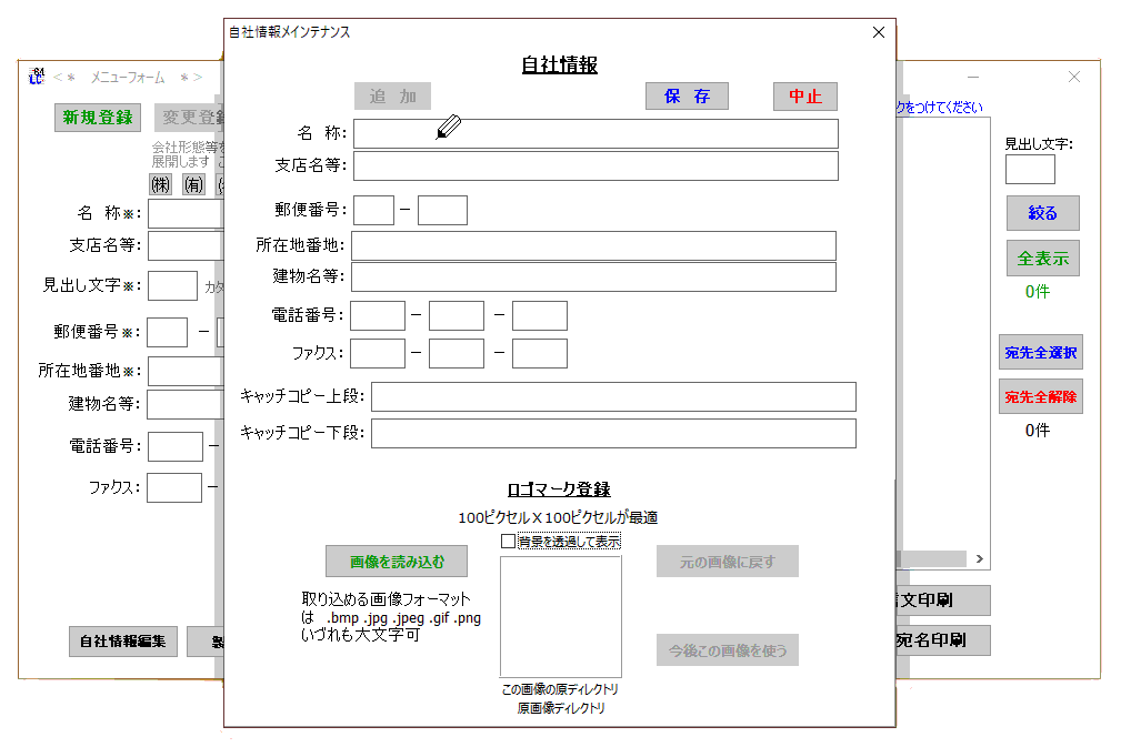 拡大画像表示