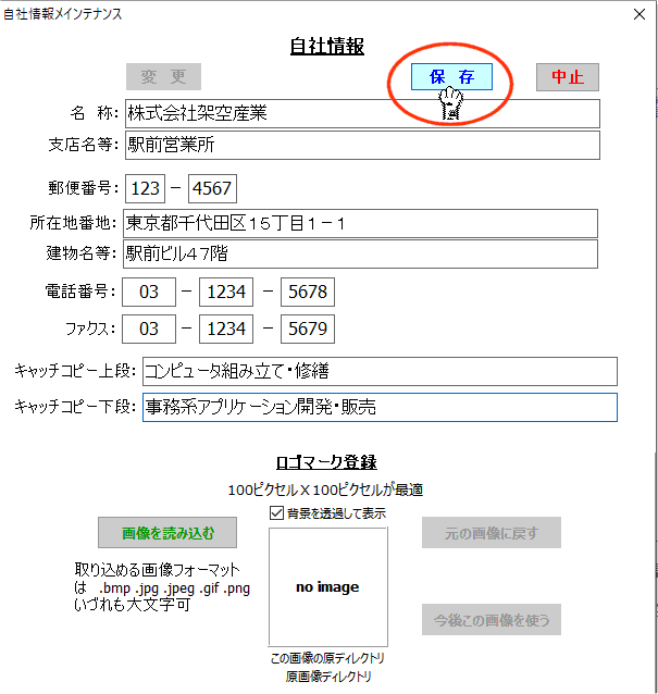 拡大画像表示