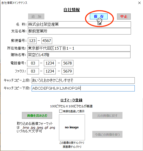拡大画像表示