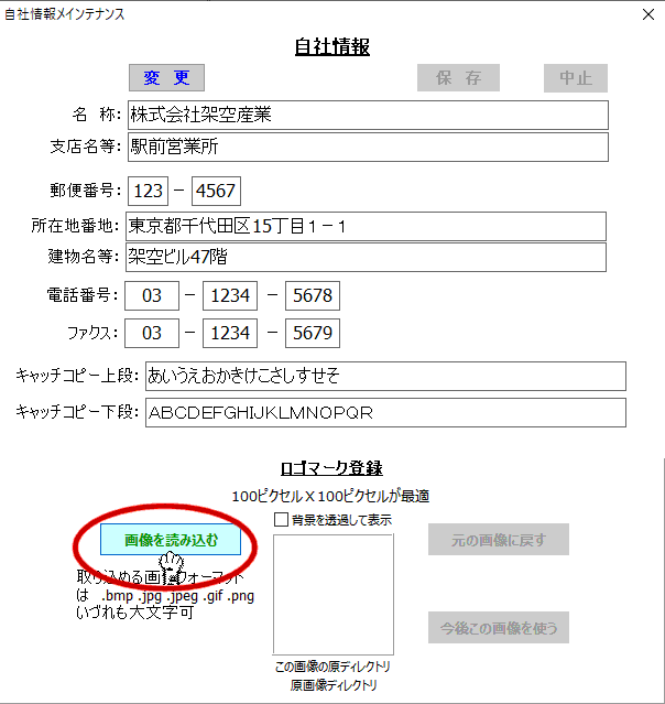 拡大画像表示