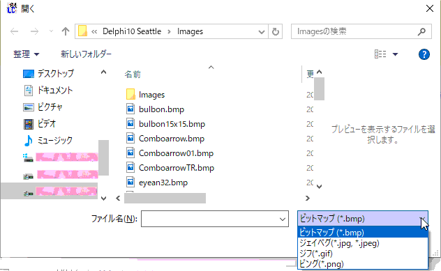 拡大画像表示