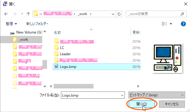 拡大画像表示