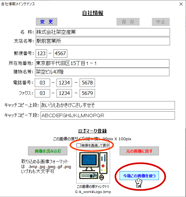 拡大画像表示