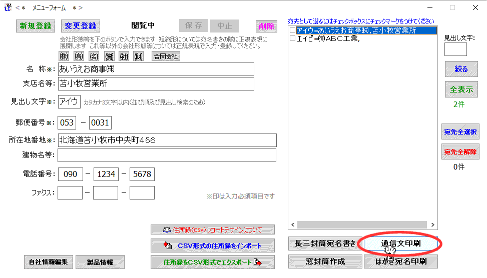 拡大画像表示