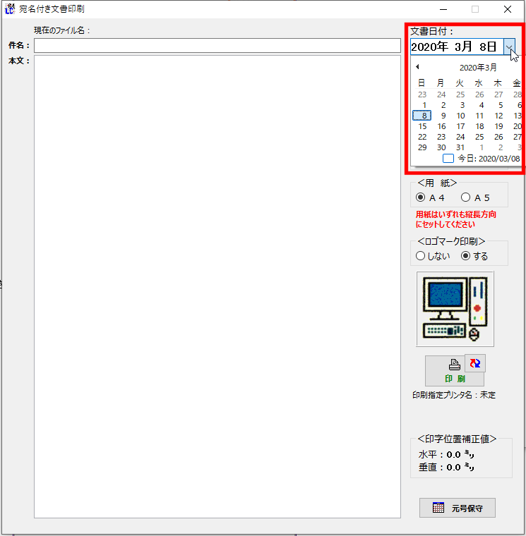 拡大画像表示