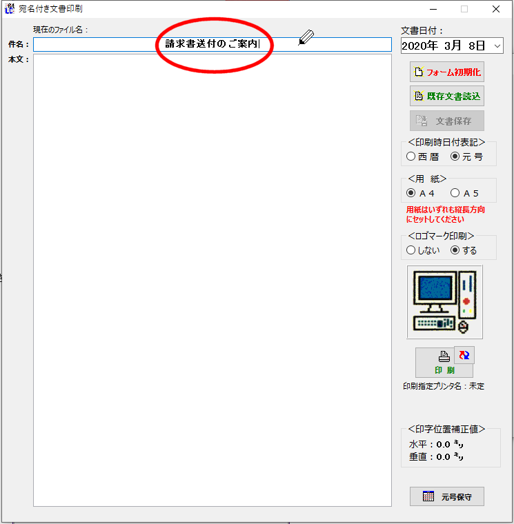 拡大画像表示
