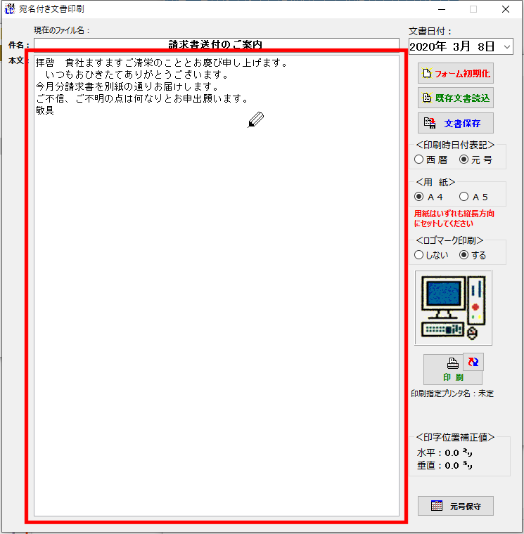 拡大画像表示