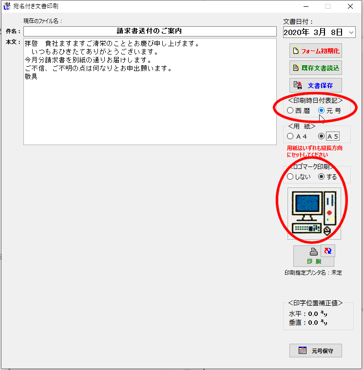 拡大画像表示