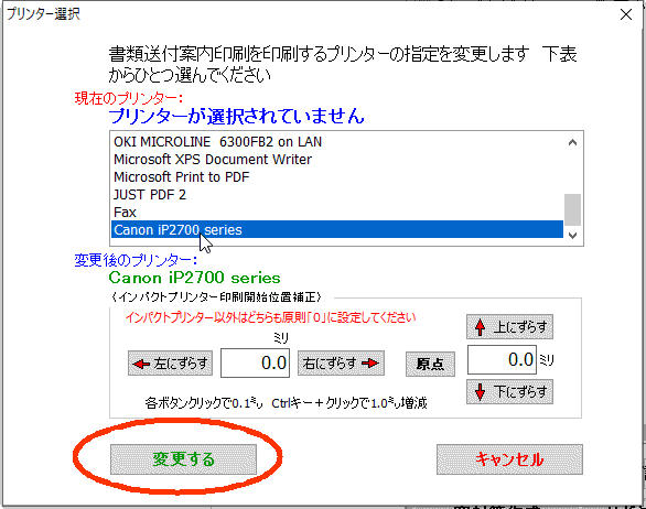 拡大画像表示