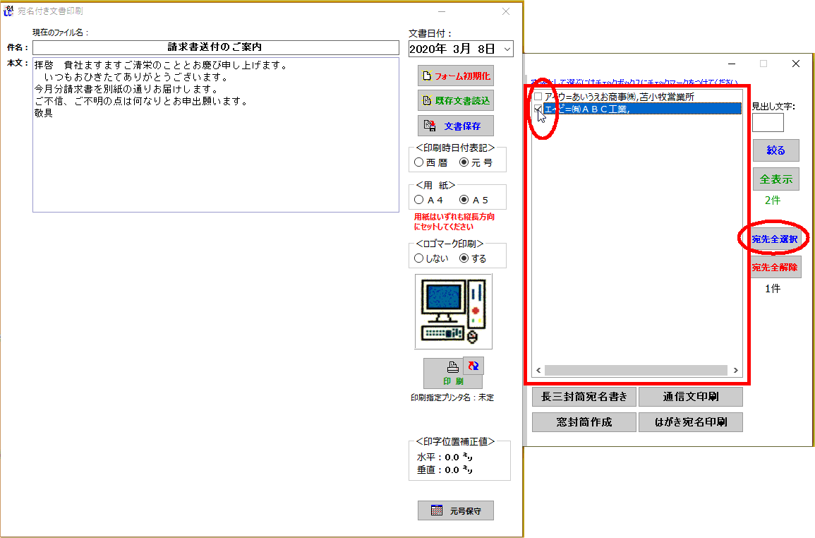 拡大画像表示