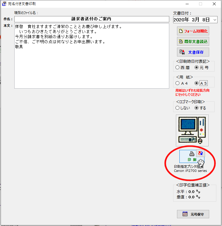 拡大画像表示