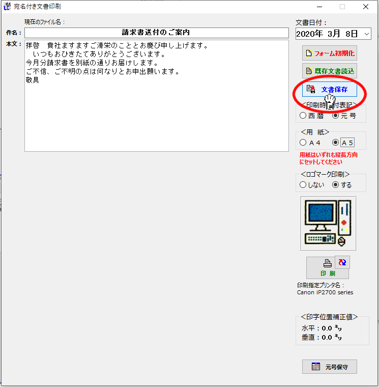 拡大画像表示