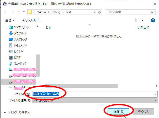 拡大画像表示
