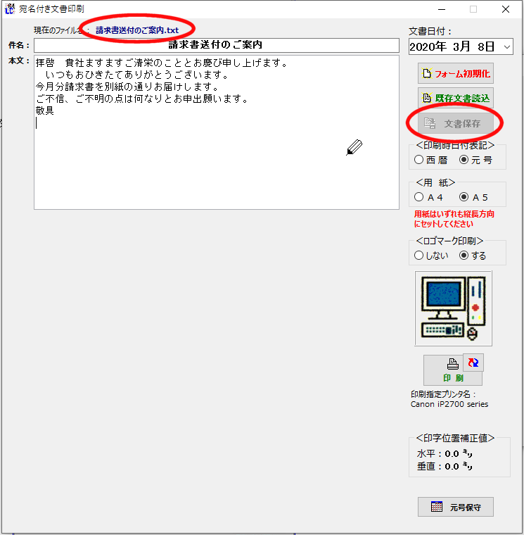 拡大画像表示