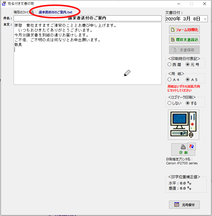 拡大画像表示