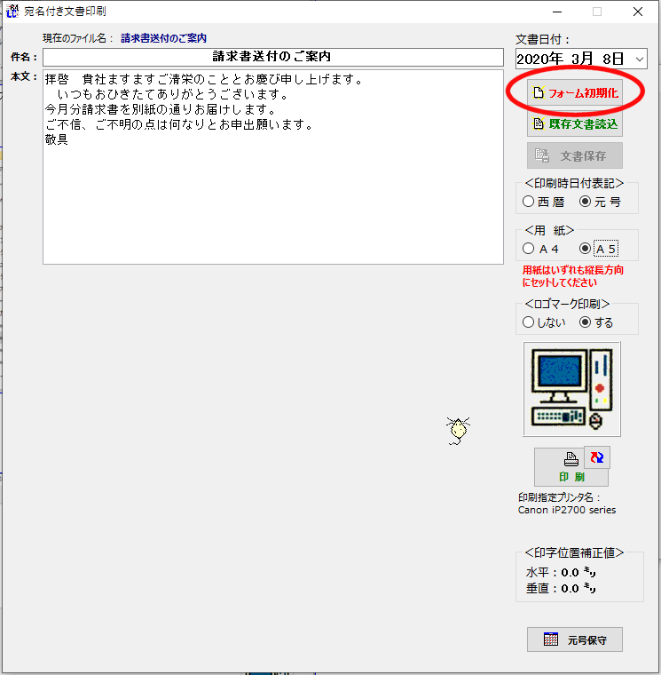 拡大画像表示