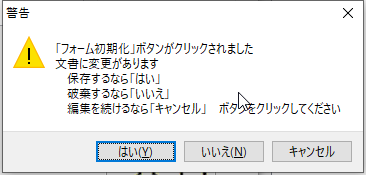拡大画像表示