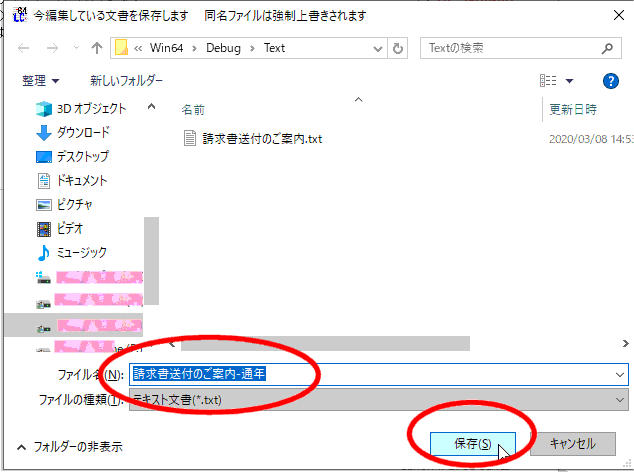 拡大画像表示