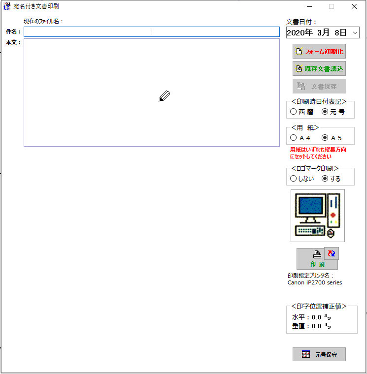 拡大画像表示