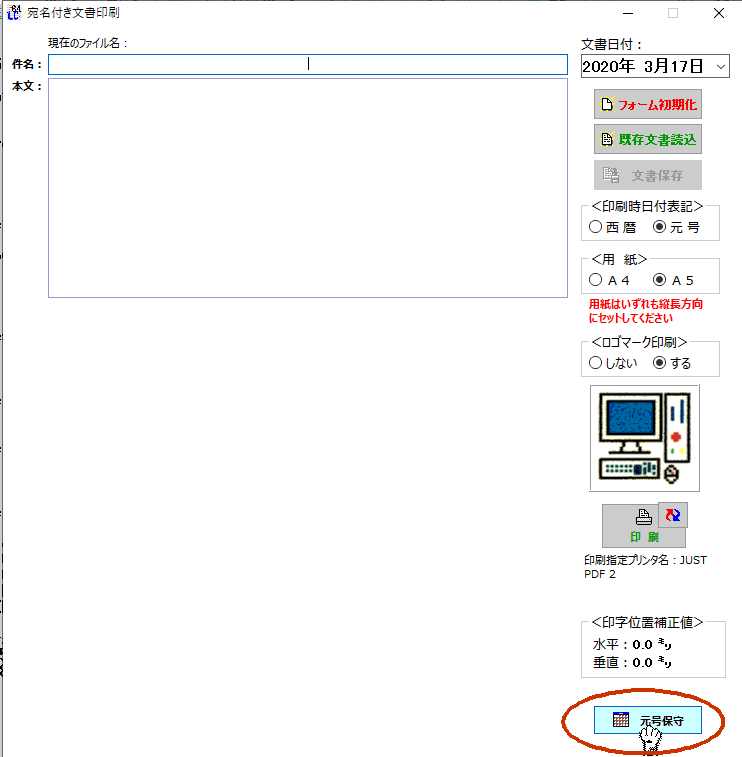 拡大画像表示