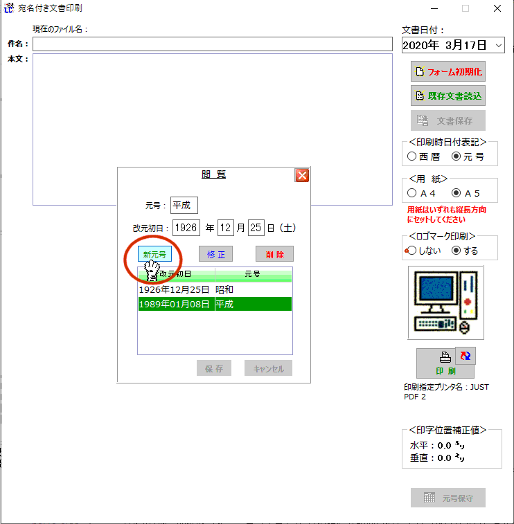 拡大画像表示