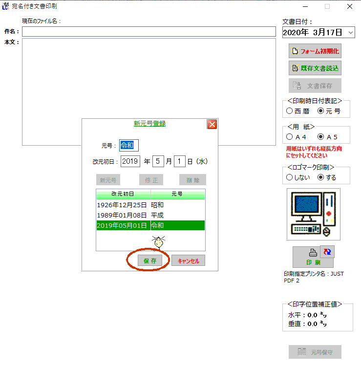 拡大画像表示