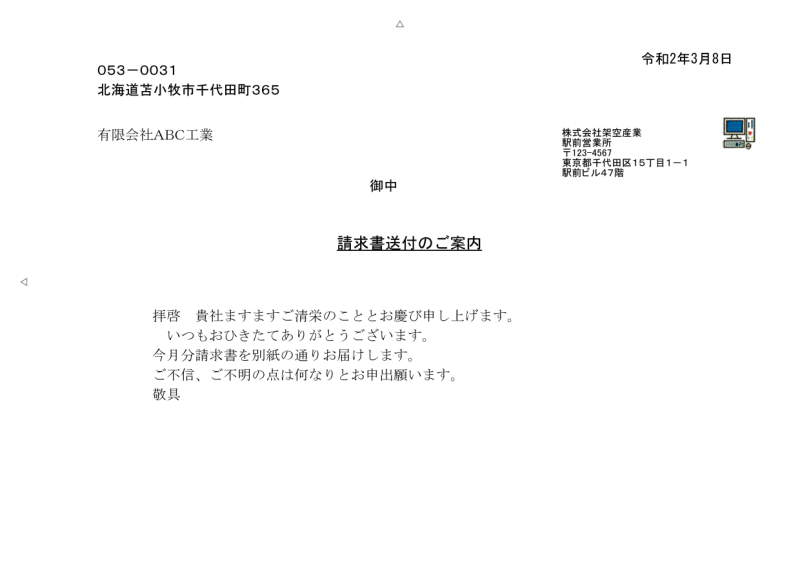 拡大画像表示