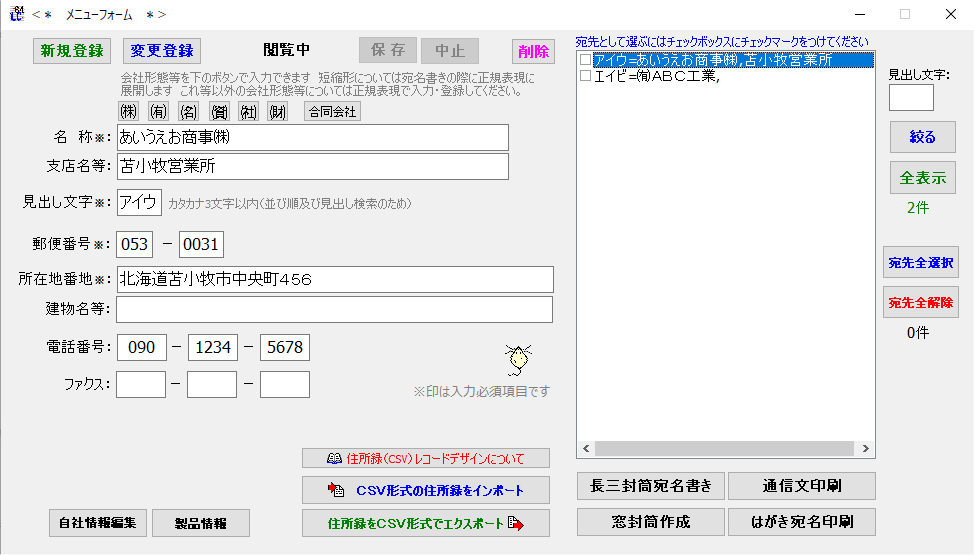 拡大画像表示