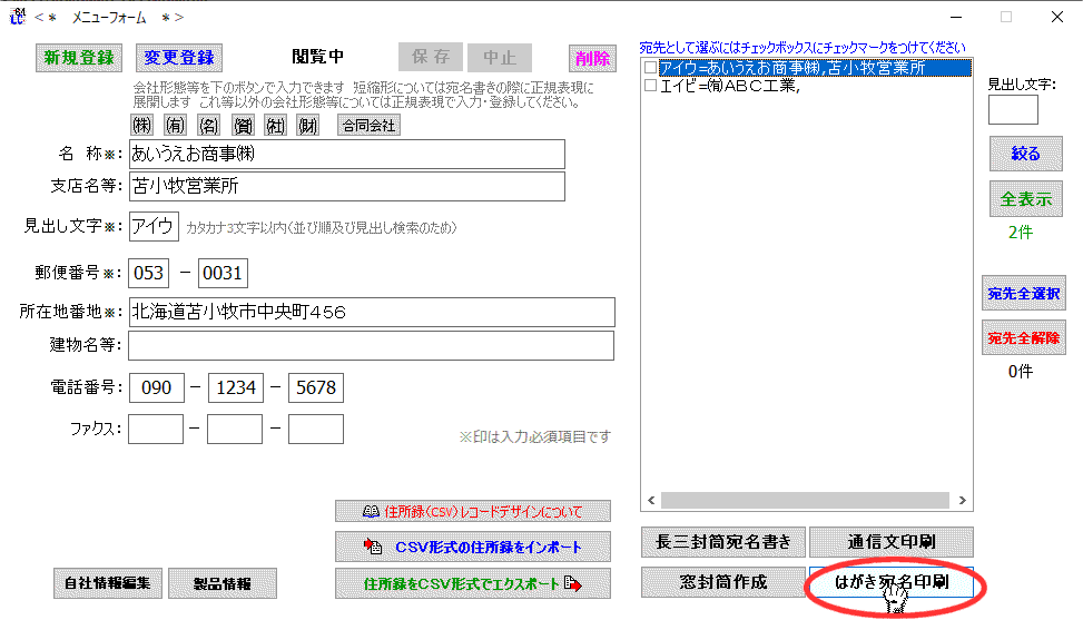 拡大画像表示