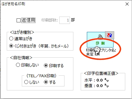 拡大画像表示