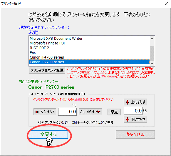 拡大画像表示