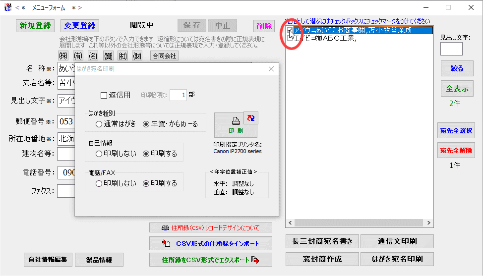 拡大画像表示