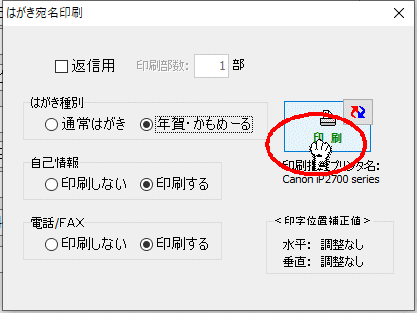 拡大画像表示