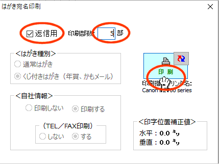拡大画像表示
