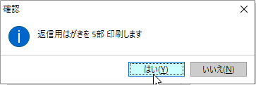 拡大画像表示