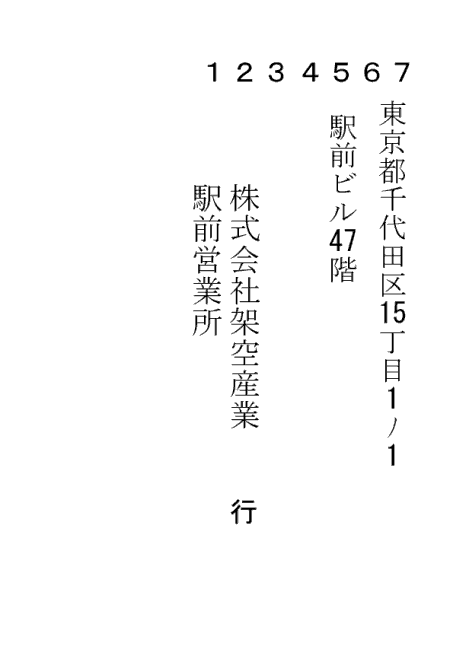 拡大画像表示